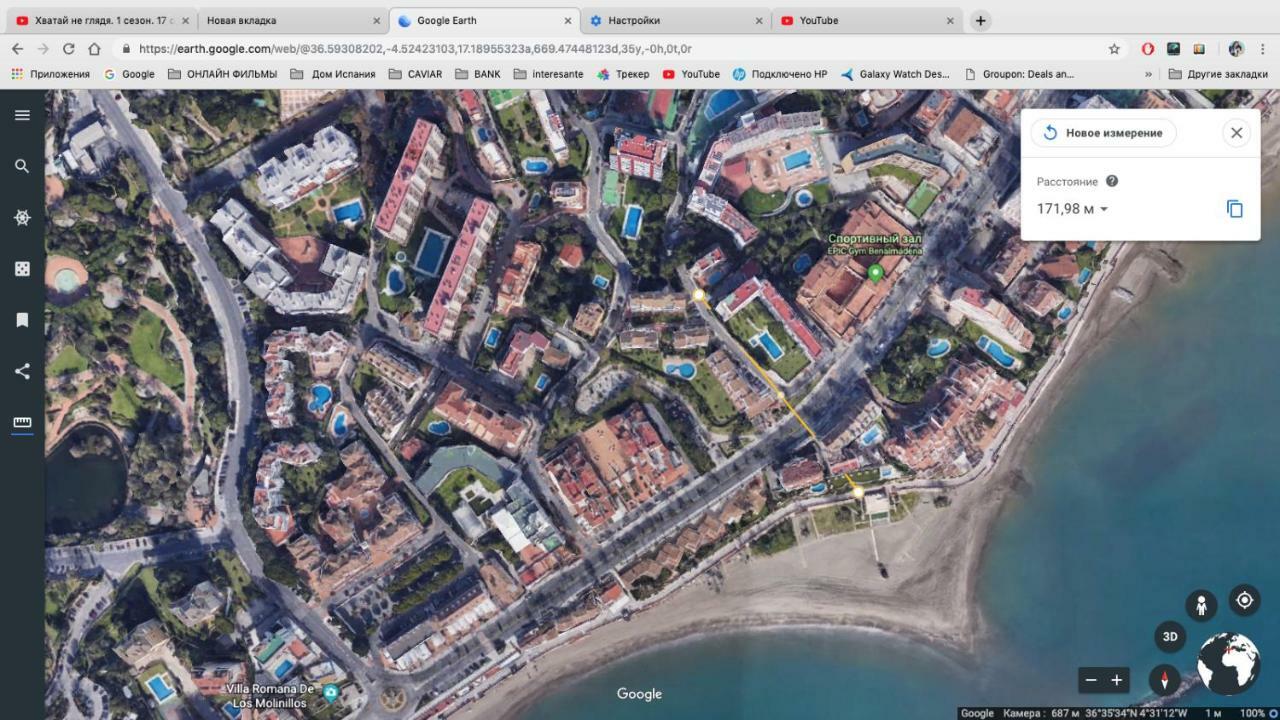 Calle San Fermin, 6. Edif. Cisnes 3, apt. 203 Benalmádena Eksteriør billede